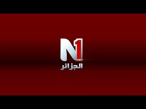 الجزائر N1