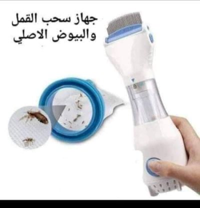 Add a comment in english..