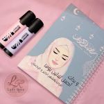 Planner