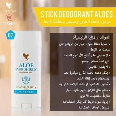 إضافة تعليق بالعربية..