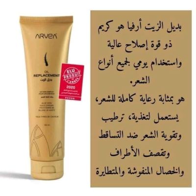 إضافة تعليق بالعربية..